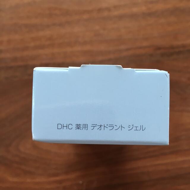 DHC(ディーエイチシー)のDHC 薬用　デオドラント　ジェル コスメ/美容のボディケア(制汗/デオドラント剤)の商品写真