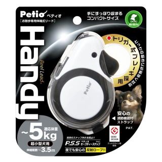 ペティオ (Petio) リールリード ハンディ ナチュラルホワイト 超小型犬用(リード/首輪)