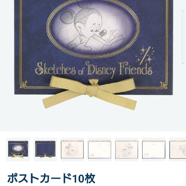 Disney(ディズニー)のポストカード 10枚 エンタメ/ホビーのおもちゃ/ぬいぐるみ(キャラクターグッズ)の商品写真