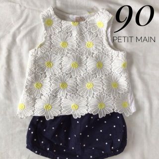 プティマイン(petit main)のぱみゅ綾様専用 プティマイン　90cm 夏用　セットアップ(Tシャツ/カットソー)