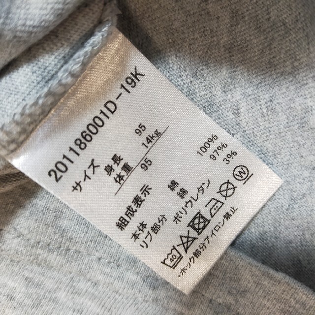 アカチャンホンポ(アカチャンホンポ)のアカチャンホンポ 半袖Tシャツ 2枚セット 95 キッズ/ベビー/マタニティのキッズ服男の子用(90cm~)(Tシャツ/カットソー)の商品写真