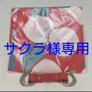 未販売品 お弁当ハンド + ハンドライト 椿柄 ウオーク社 お弁当手提げ袋(弁当用品)