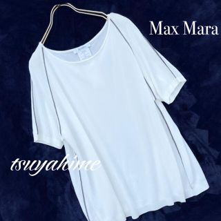 マックスマーラ(Max Mara)の涼やか 大人の サマーニット 白 爽やか ロング イタリア製 素敵 ボートネック(ニット/セーター)