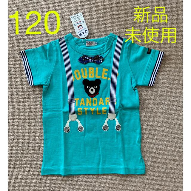 新品 ミキハウス ダブルビー 半袖Tシャツ 90cm 日本製 サスペンダー