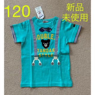 ダブルビー(DOUBLE.B)の【新品未使用】ダブルビー　120㎝　サスペンダー柄　半袖Tシャツ(Tシャツ/カットソー)