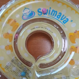 トイザラス(トイザらス)のSwimava(お風呂のおもちゃ)