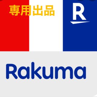 ラルフローレン(Ralph Lauren)の専用出品ページです。(ロンパース)