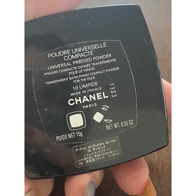 CHANEL(シャネル)のCHANEL フェイスパウダー　ホワイト コスメ/美容のベースメイク/化粧品(フェイスパウダー)の商品写真