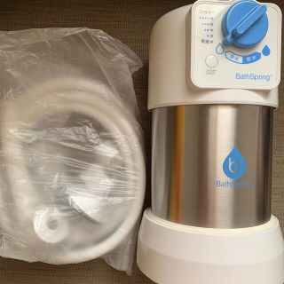 アムウェイ(Amway)の【購入申請あり】Amway Bath Spring 浄水器(浄水機)