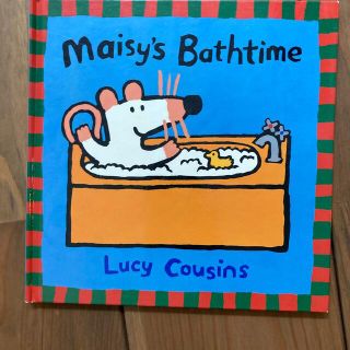 maisy' bathtime メルシー　絵本(絵本/児童書)