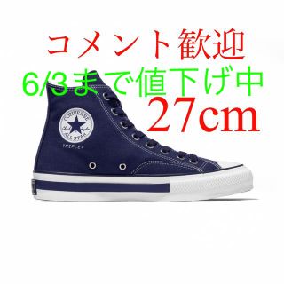 コンバース(CONVERSE)のCONVERSEADDICT x GODSELECTIONXXX 27cm(スニーカー)