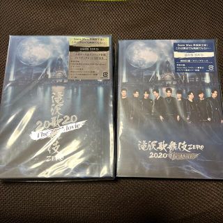 スノーマン(Snow Man)の滝沢歌舞伎ZERO 2020 The Movie 初回+通常 DVD(アイドル)