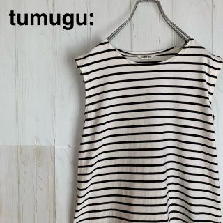 ツムグ(tumugu)の【日本製】 tumugu ツムグ　タンクトップ　ボーダー(カットソー(半袖/袖なし))