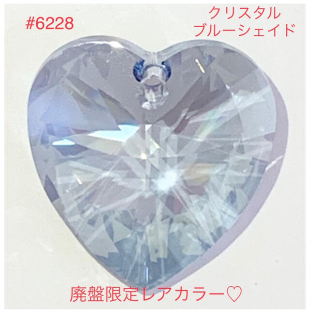 SWAROVSKI(スワロフスキー)の廃盤限定レア♡スワロ#6228 ・28mmバミューダブルー＆ブルーシェイド☆ ハンドメイドの素材/材料(各種パーツ)の商品写真