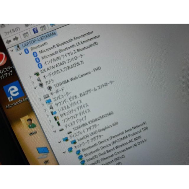 カメラ 東芝 i5 256G/SSD M.2 8G FHDの通販 by 上海遊戯's shop