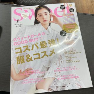 サマンサタバサ(Samantha Thavasa)の[付録のみ]sweet (スウィート) 2022年 06月号(トートバッグ)