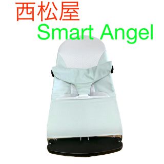 ニシマツヤ(西松屋)の美品　西松屋　Smart Angel スマートエンジェル ベビーバウンサーライト(その他)