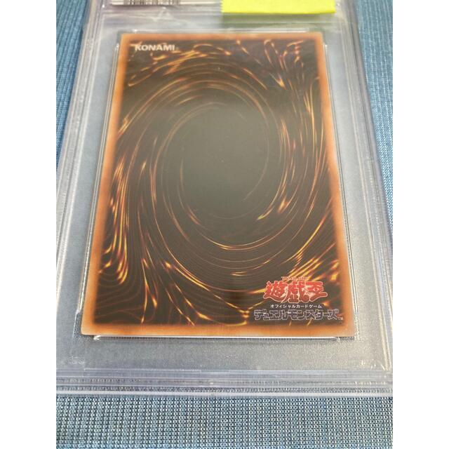 遊戯王 メタル・デビルゾア シークレットレアPSA9