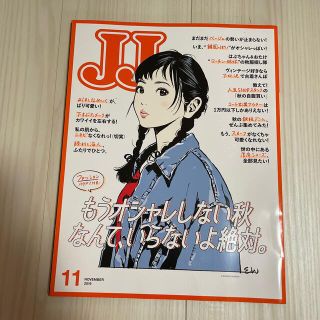 ジャニーズ(Johnny's)のJJ (ジェイジェイ) 2019年 11月号(ファッション)