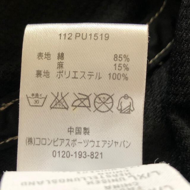 Columbia(コロンビア)のコロンビア ハット帽子⭐︎X /XL  メンズの帽子(ハット)の商品写真