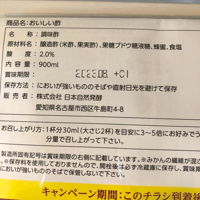 超爆安 あもう酵素77 31包×8袋 おまけ6袋付き econet.bi