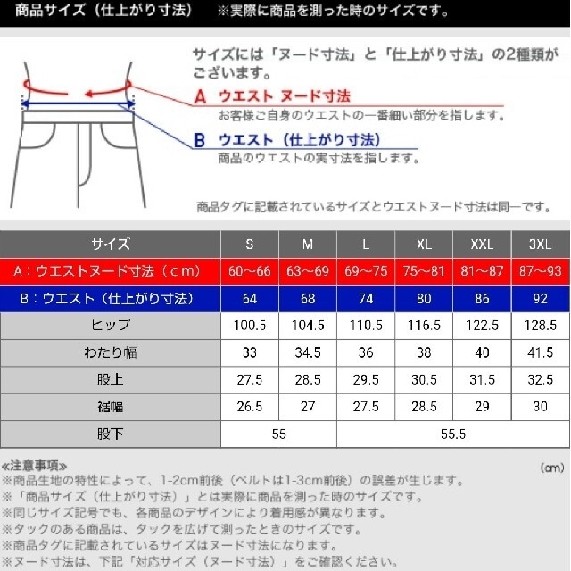 UNIQLO(ユニクロ)のUNIQLO リサ ラーソン リラコ XXL コットン 綿 クロップド ステテコ レディースのルームウェア/パジャマ(ルームウェア)の商品写真