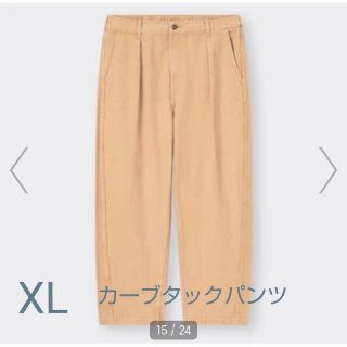 ジーユー(GU)のGUカラーカーブタックパンツ XL(その他)