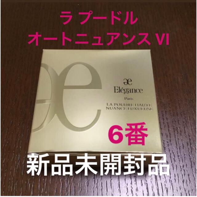 新品 エレガンス ラ プードル オートニュアンス Ⅵ 最も noxcapital.de