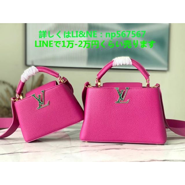 全額返金保証・送料無料・美品】VUITTON・ヴィトン・ハンドバッグ