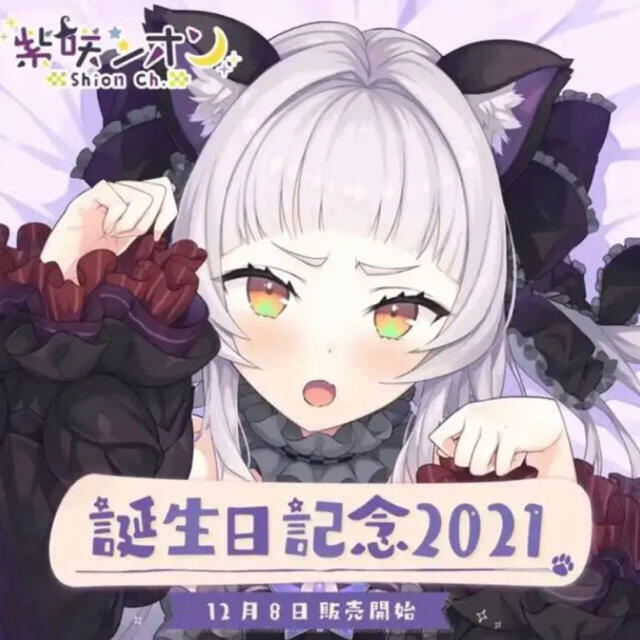 爆買い新作 ホロライブ アクリルスマホスタンド ちょこ 記念 特典