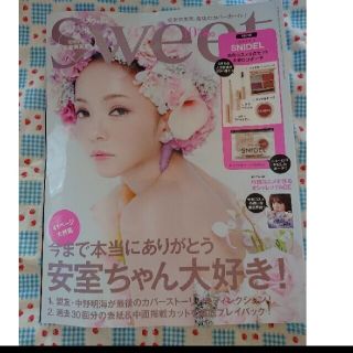 【安室奈美恵表紙】sweet 2018年10月号付録なし!!(ファッション)