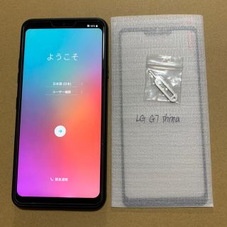 エルジーエレクトロニクス(LG Electronics)のLG G7 ThinQ 難有り(スマートフォン本体)