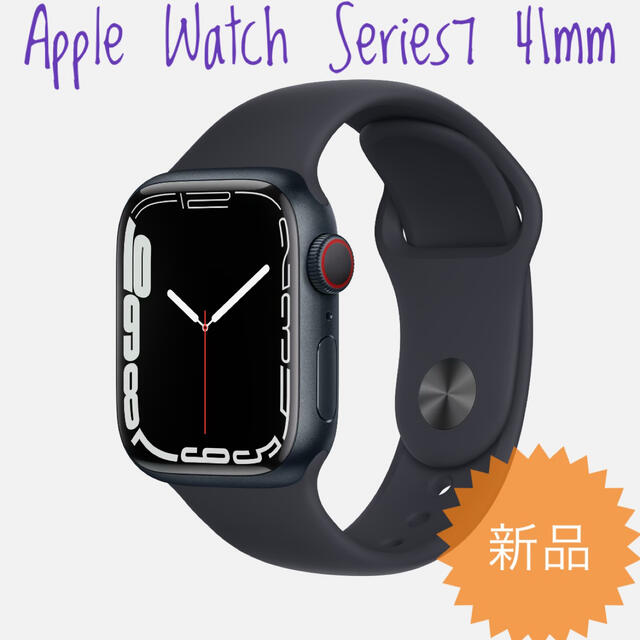 watchApple Watch Series7セルラー 41mm アルミ　ミッドナイト