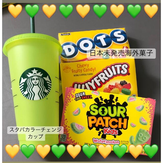 Starbucks Coffee(スターバックスコーヒー)のDots sour patch kids watermelon 二つセット インテリア/住まい/日用品のキッチン/食器(タンブラー)の商品写真