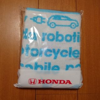 ホンダ(ホンダ)のHONDAオリジルジャガードバスタオル(タオル/バス用品)