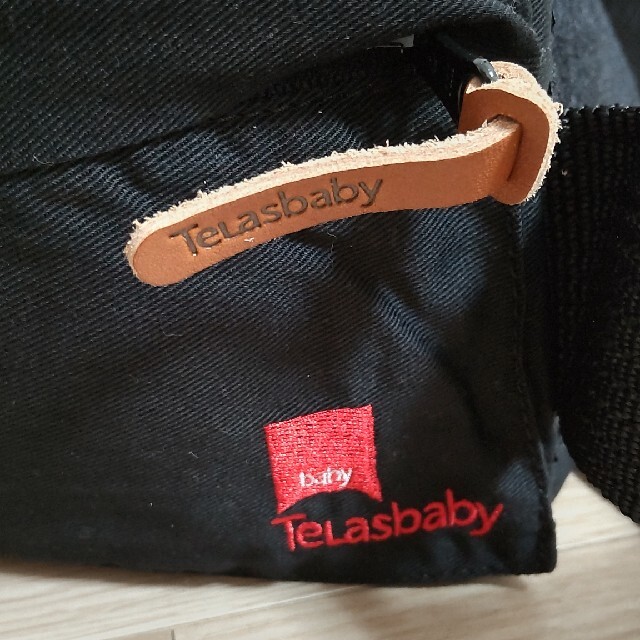Telasbaby テラスベビー / DaG1 ヒップシート
