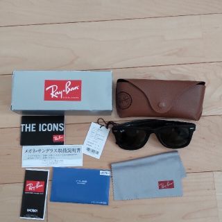 レイバン(Ray-Ban)のray ban ORB2140F(サングラス/メガネ)