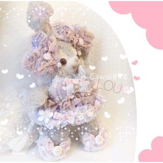 ステラルー(ステラ・ルー)の♡ Cipher様 専用出品 ♡(ぬいぐるみ)