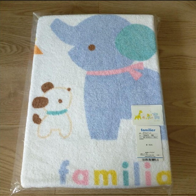 familiar(ファミリア)のファミリア　タオルケット キッズ/ベビー/マタニティの寝具/家具(タオルケット)の商品写真