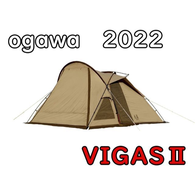 新品　小川 ogawa　ヴィガス II 2　2022NEW　vigas 2