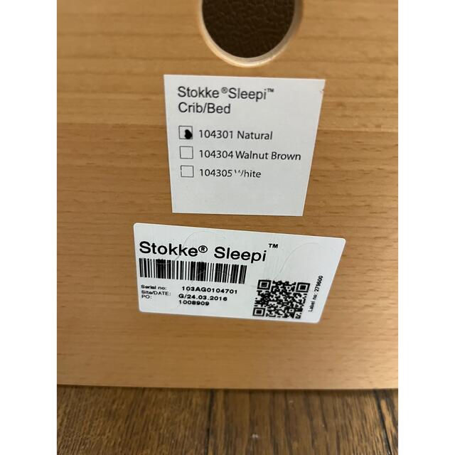 Stokke(ストッケ)のストッケ　ベビーベッド　スリーピーベッド キッズ/ベビー/マタニティの寝具/家具(ベビーベッド)の商品写真