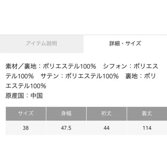 ThreeFourTime(スリーフォータイム)のCepicaセピカ星柄ワンピース レディースのワンピース(ひざ丈ワンピース)の商品写真