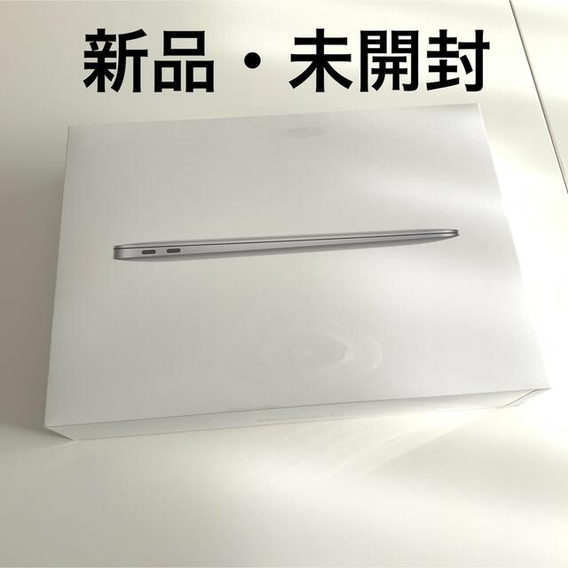 Apple(アップル)の【新品・未開封】M1 MacBook Air 2020シルバー スマホ/家電/カメラのPC/タブレット(ノートPC)の商品写真