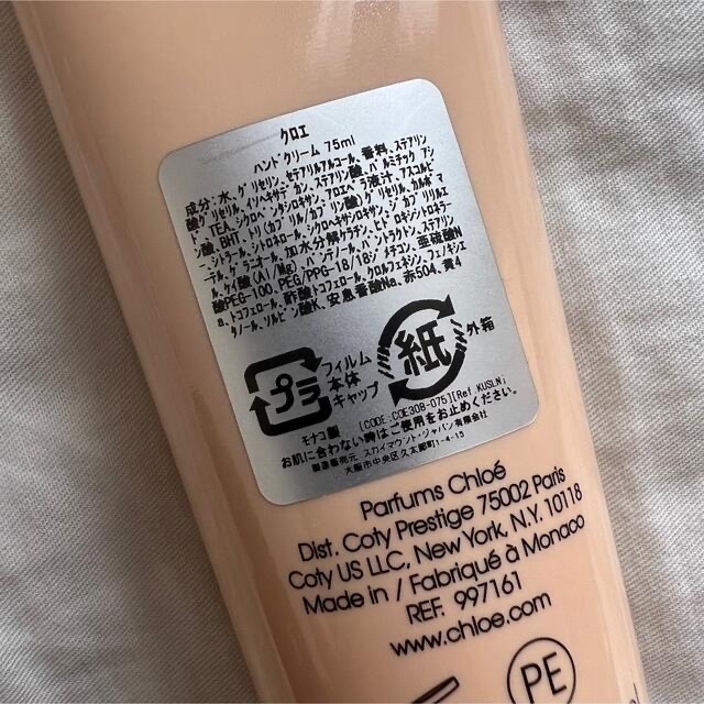 Chloe(クロエ)のChloe ハンドクリーム 75ml コスメ/美容のボディケア(ハンドクリーム)の商品写真