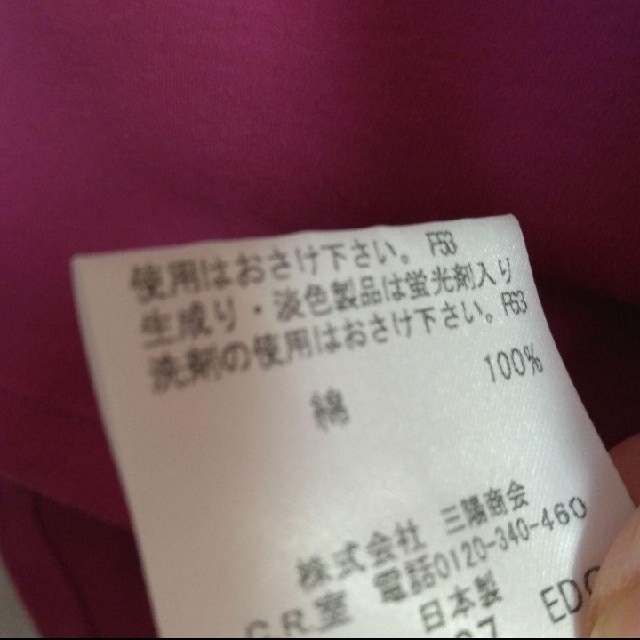BURBERRY - BURBERRY LONDON 可愛いフリルのTシャツの通販 by jun's