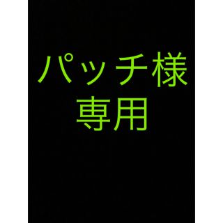 トレジャーファクトリー　株主優待券(その他)