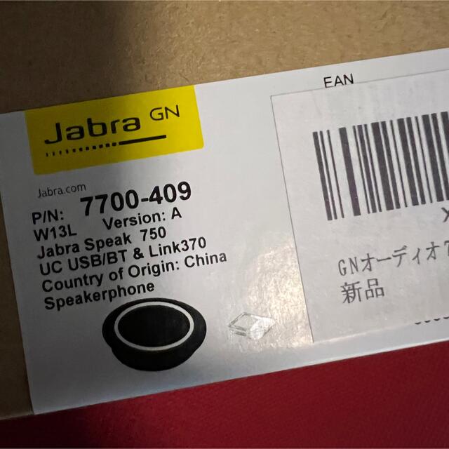 Jabra SPEAK750+ UC 7700-409 スピーカーフォン