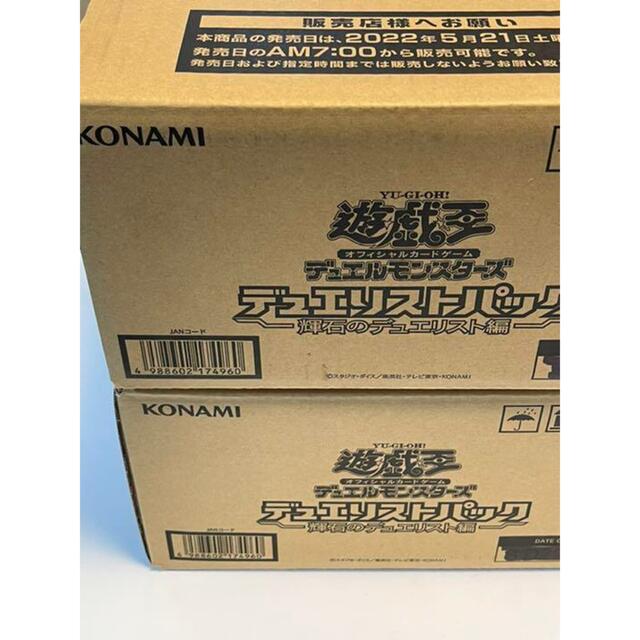 遊戯王 輝石のデュエリスト1カートン-