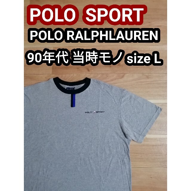 90s POLOSPORTS ポロスポーツ ヴィンテージTシャツ