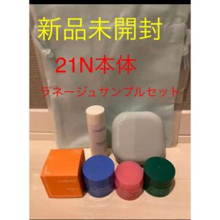 ラネージュ(LANEIGE)の新品ラネージュ ネオクッションファンデ マット 23N 本体　サンプルセット(ファンデーション)